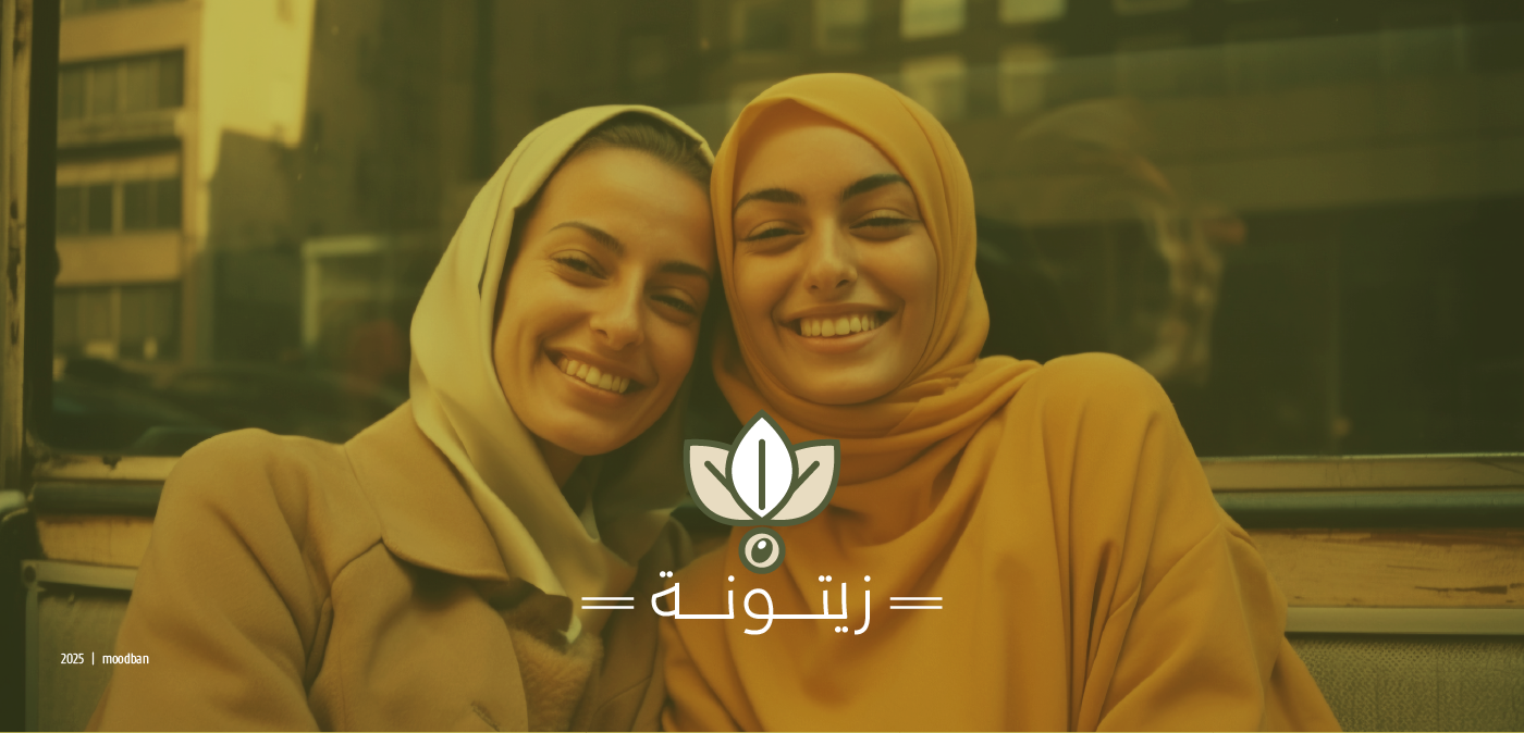 Image representation of a symbolic feature of the Zaytouna logo